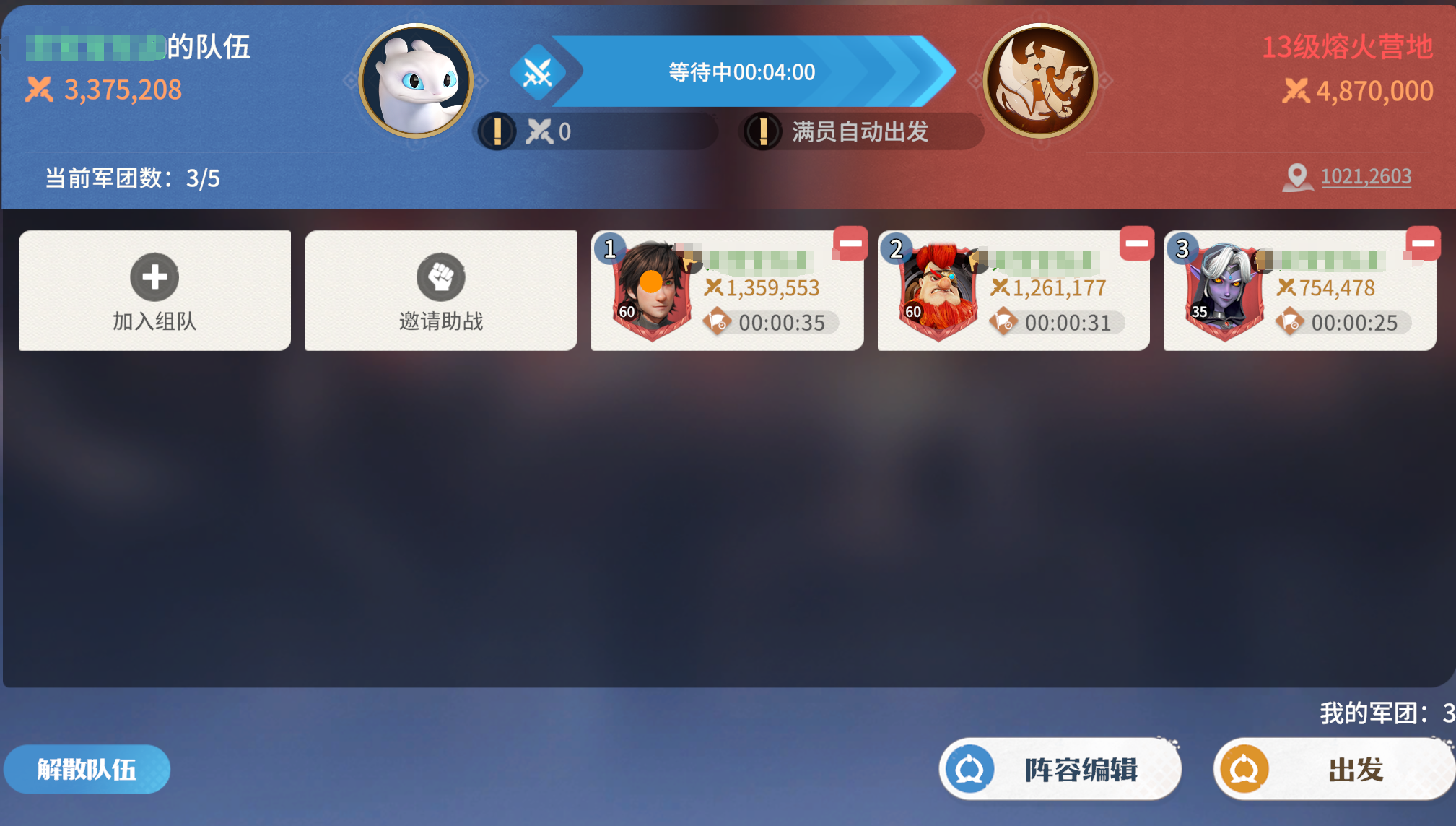 《龙石战争》熔火营地玩法介绍