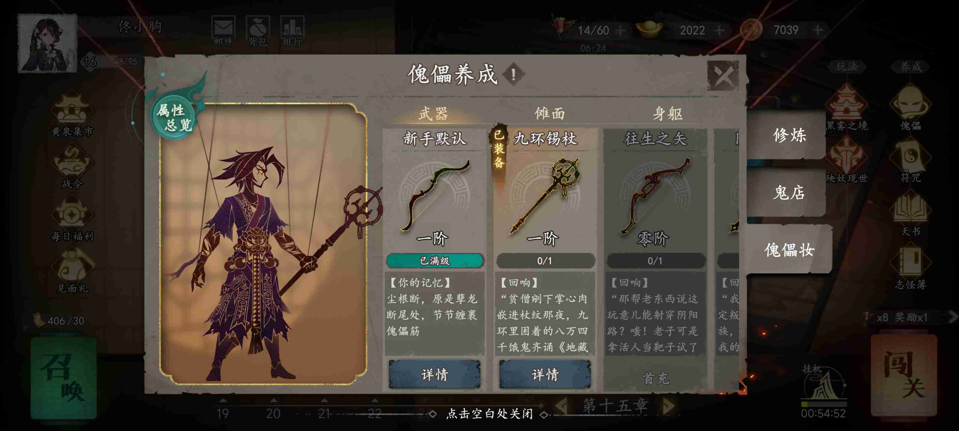 《遗弃之地》新手零氪速通攻略