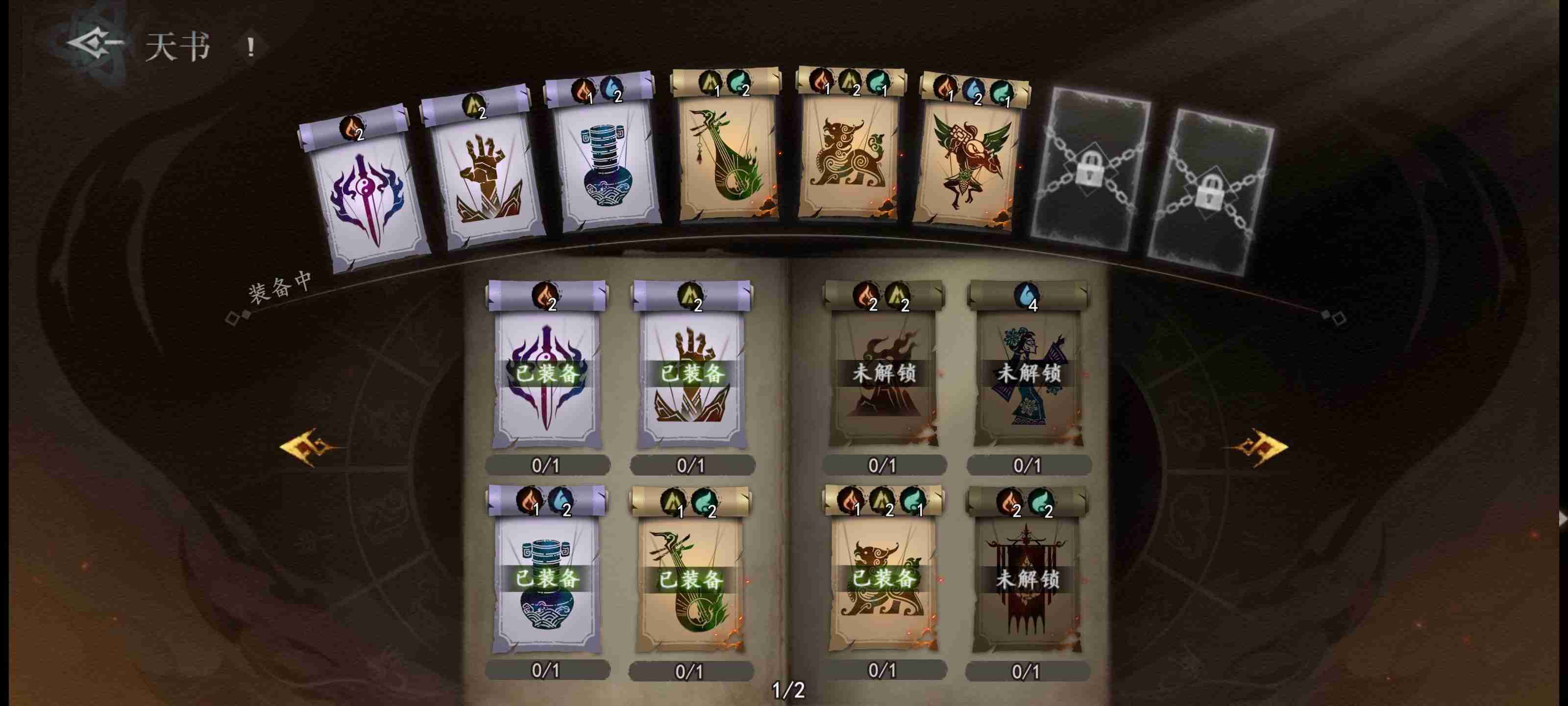 《遗弃之地》新手零氪速通攻略