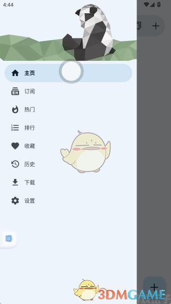 《ehviewer》白色版官网2025最新下载