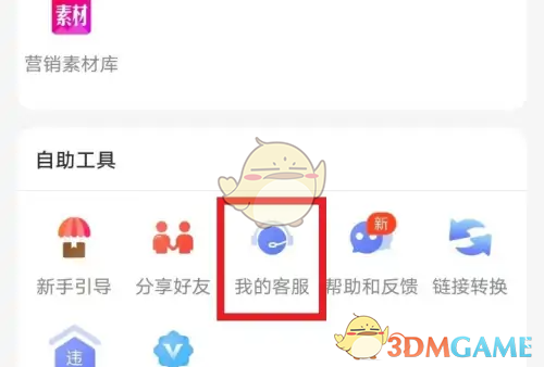 淘宝联盟推广自家店铺方法