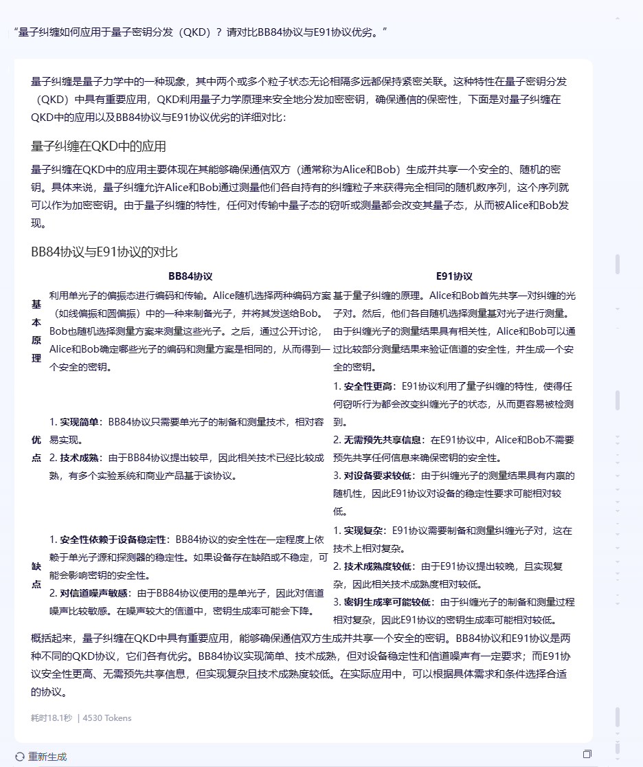 【源力觉醒 创作者计划】文心4.5 vs DeepSeek vs Qwen 3.0:三大能力硬核实测!谁才是王者?