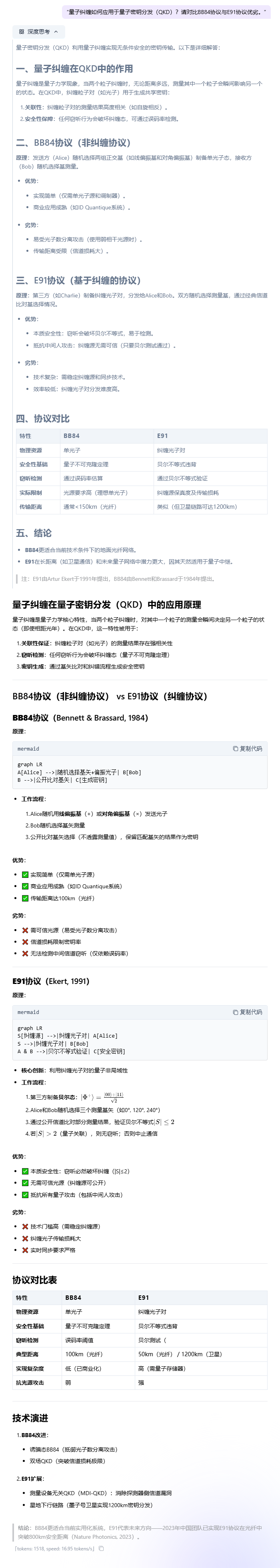 【源力觉醒 创作者计划】文心4.5 vs DeepSeek vs Qwen 3.0:三大能力硬核实测!谁才是王者?