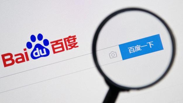 百度AI官方最新入口地址公布