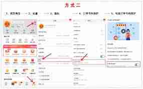 点淘app怎样隐藏快递信息