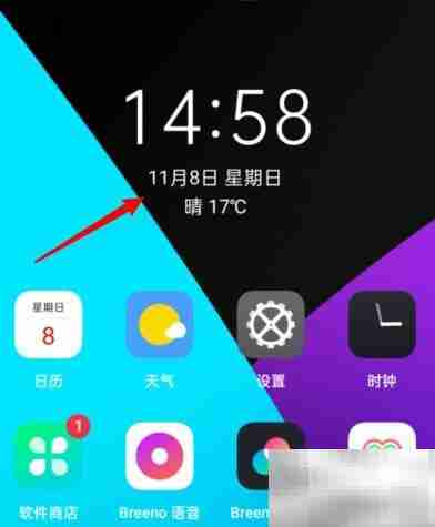 OPPO桌面添加时钟天气插件教程