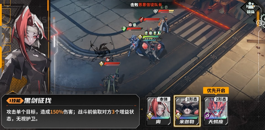 《晴空之下》T1角色一览