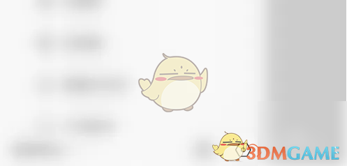 《新浪邮箱》关闭新邮件提醒方法