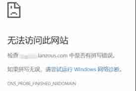 蓝奏云前缀如何添加
