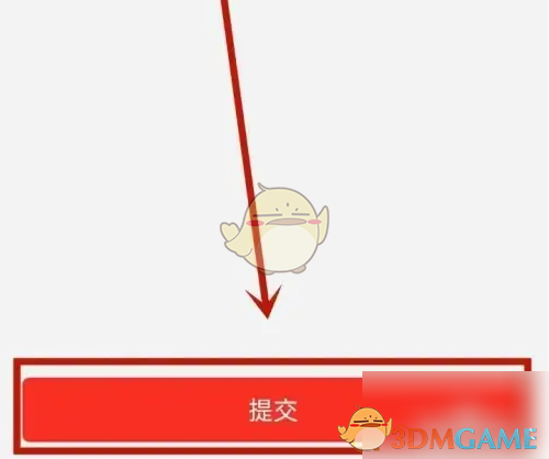 《钓鱼人》申请试用方法