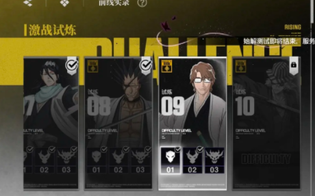 《境·界刀鸣》选刀介绍