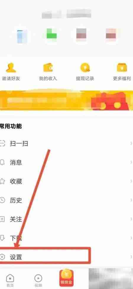看多多屏蔽广告指南