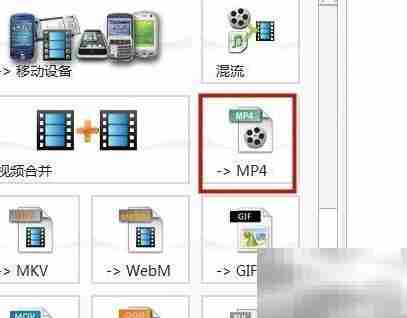 m2ts转mp4:快速转换方法