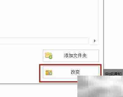 m2ts转mp4:快速转换方法