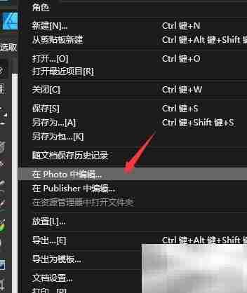 Affinity Photo画板应用技巧
