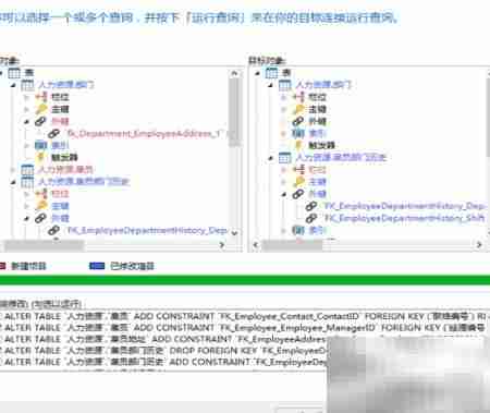 Navicat数据建模详解