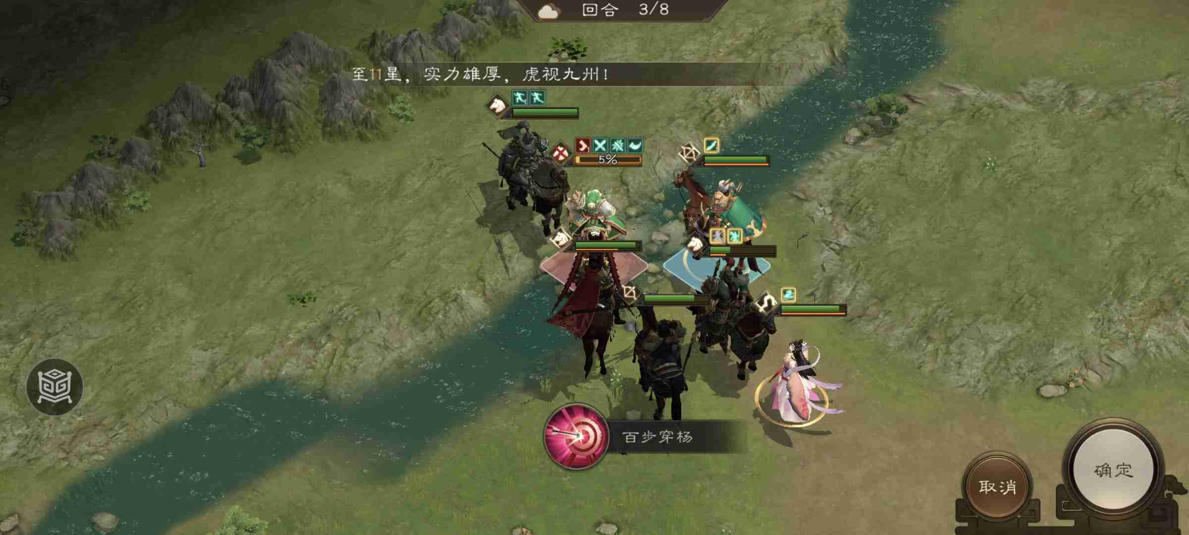 新三国志曹操传游历事件关羽之影攻略