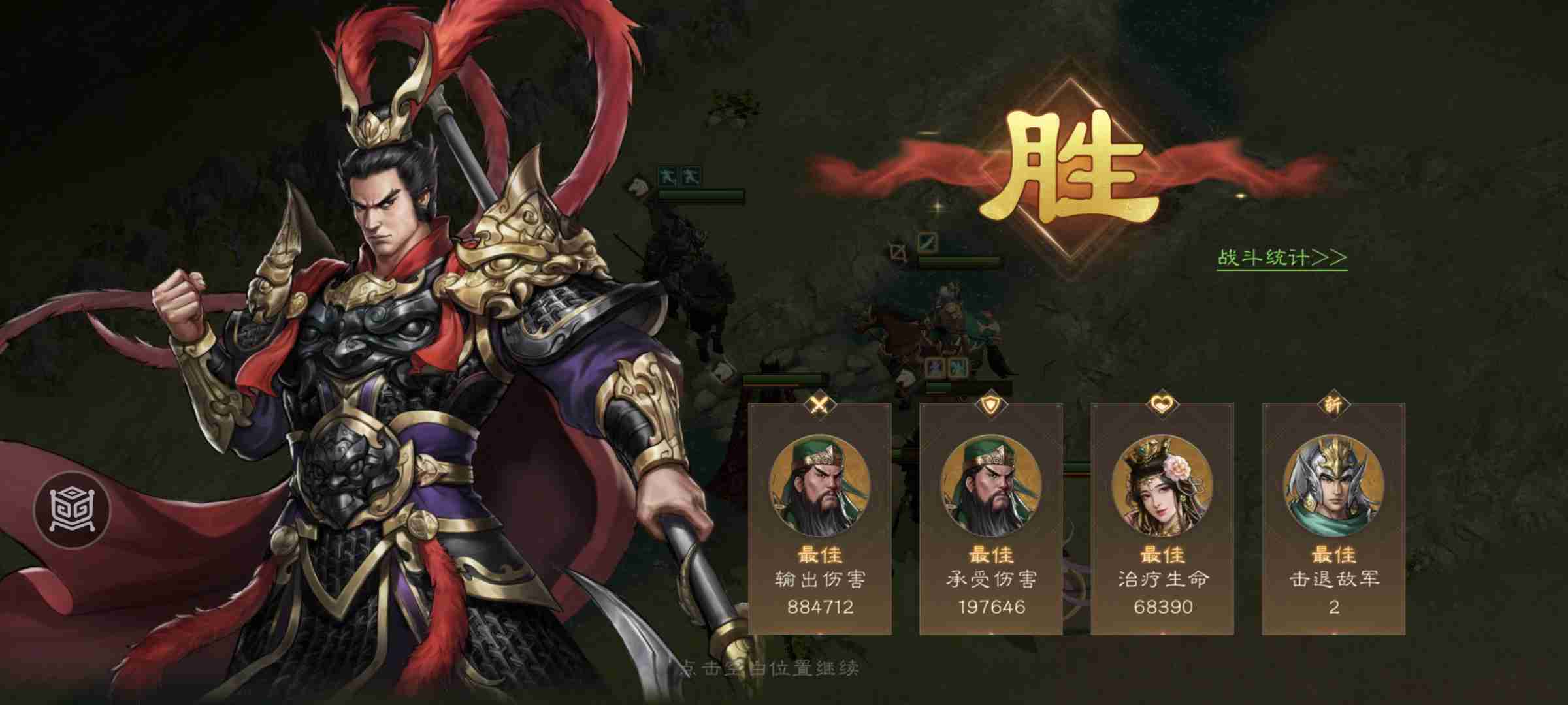 新三国志曹操传游历事件关羽之影攻略