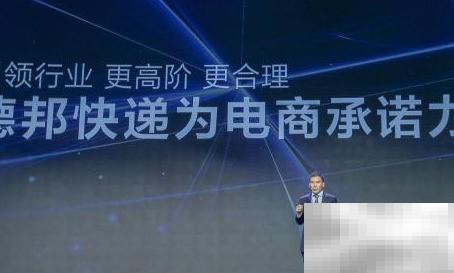 德邦快递与物流有何不同？