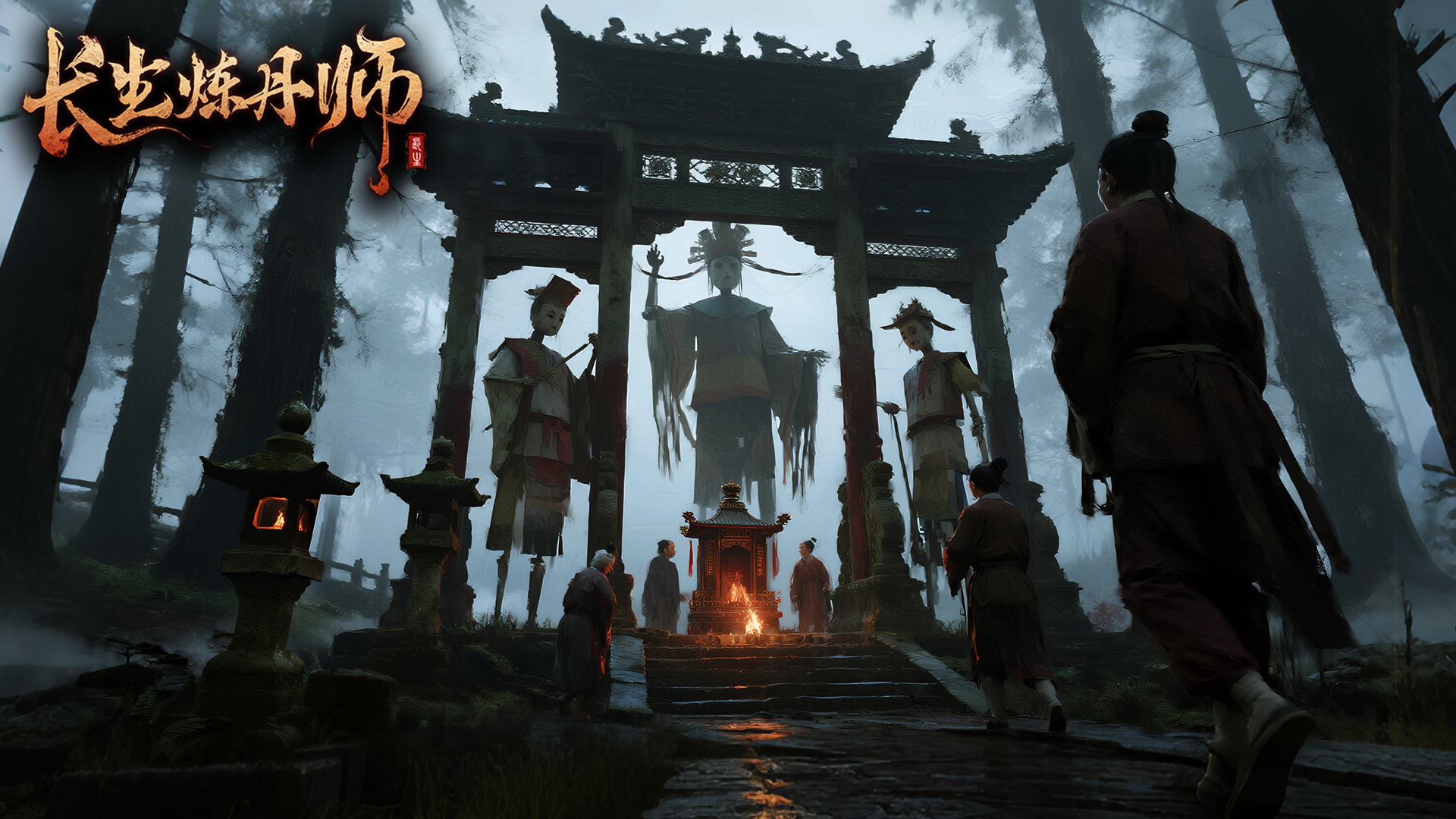 《长生炼丹师》道士T0强度评测