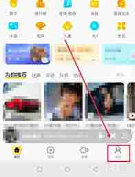 酷我音乐如何设置手机蓝牙播放