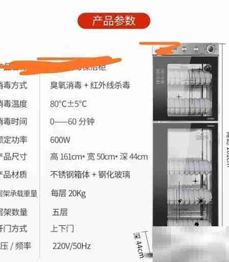 选购餐馆消毒柜的实用指南