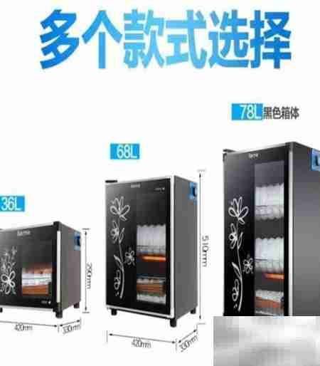 选购餐馆消毒柜的实用指南