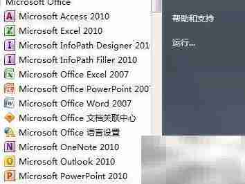 POWER函数使用技巧