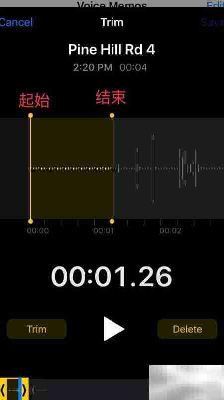 Voice Memos录音与剪辑技巧
