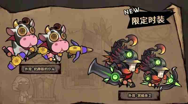 《迷雾大陆》神秘商店刷新时间介绍