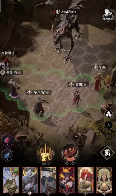 《地下城堡4》巨龙齐尔尼特拉打法攻略