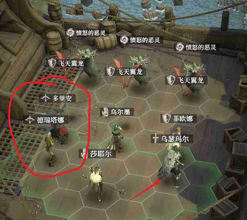 《地下城堡4：骑士与破碎编年史》幽灵船打法攻略