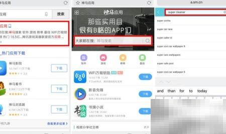 豪客互联清理安装教程详解