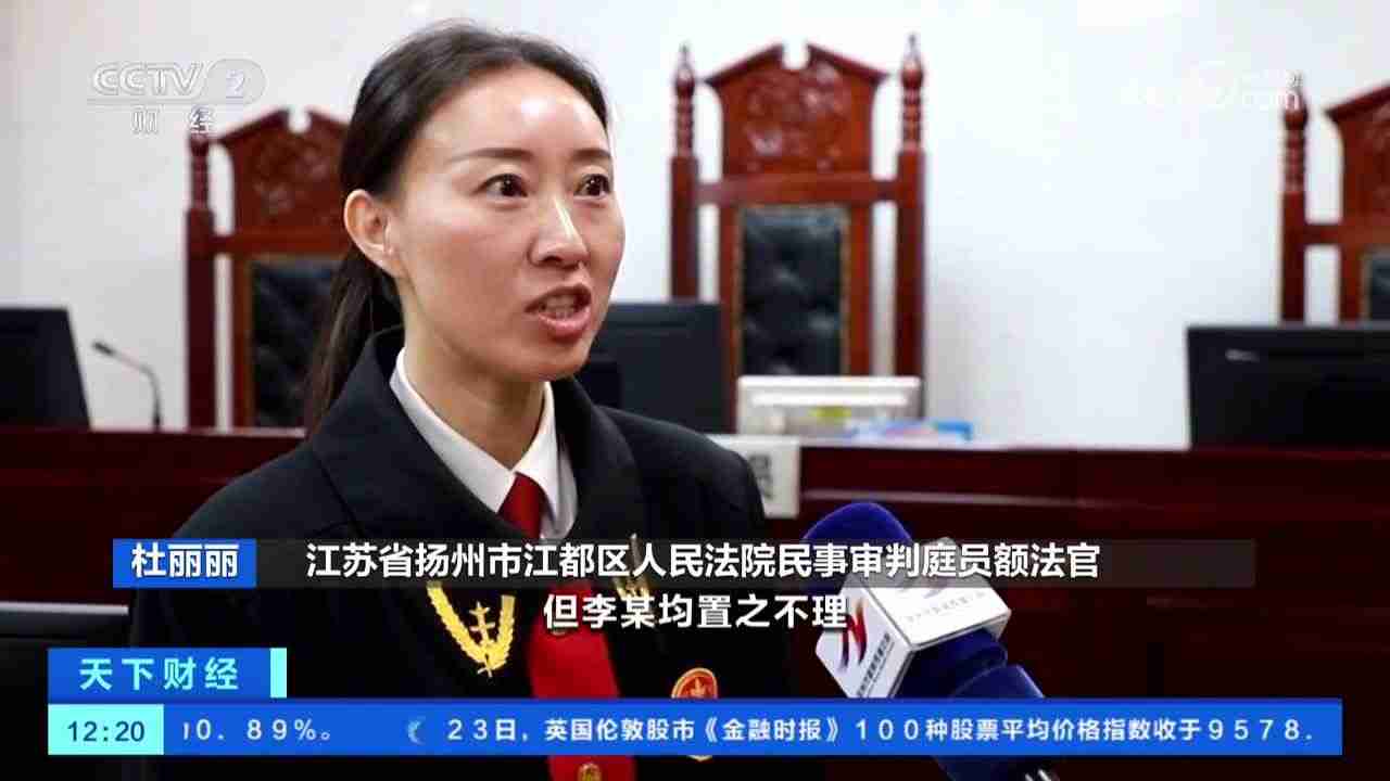 买家网购苹果手机仅退款不退货遭商家维权，法官调解后支付货款