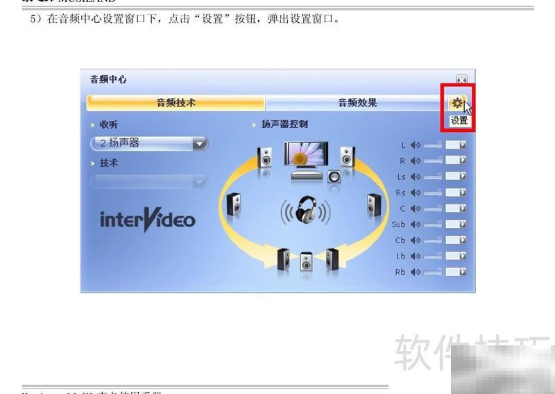 乐之邦Monitor02US声卡评测解析
