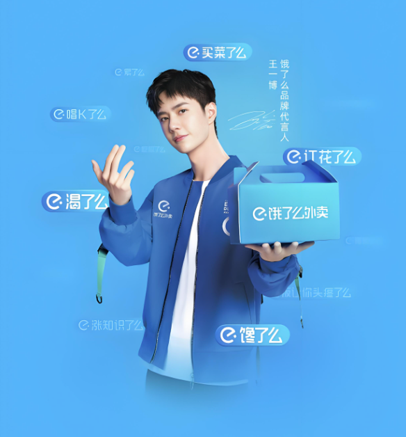 饿了么节日优惠券领取入口_饿了么节日活动优惠获取方法