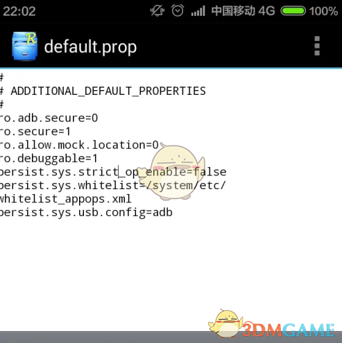 《re管理器》编辑系统文件教程