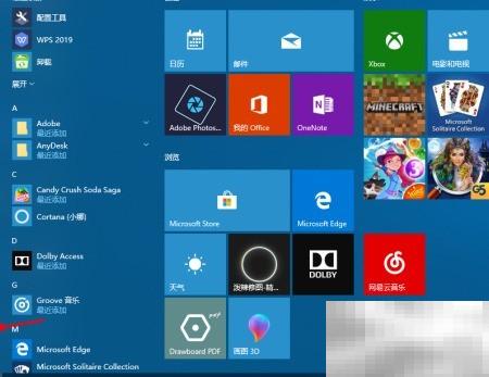 关闭WindowsDefender防火墙详细教程
