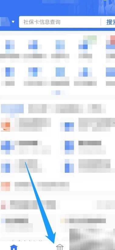 电子出生证明怎么查？官方渠道全攻略