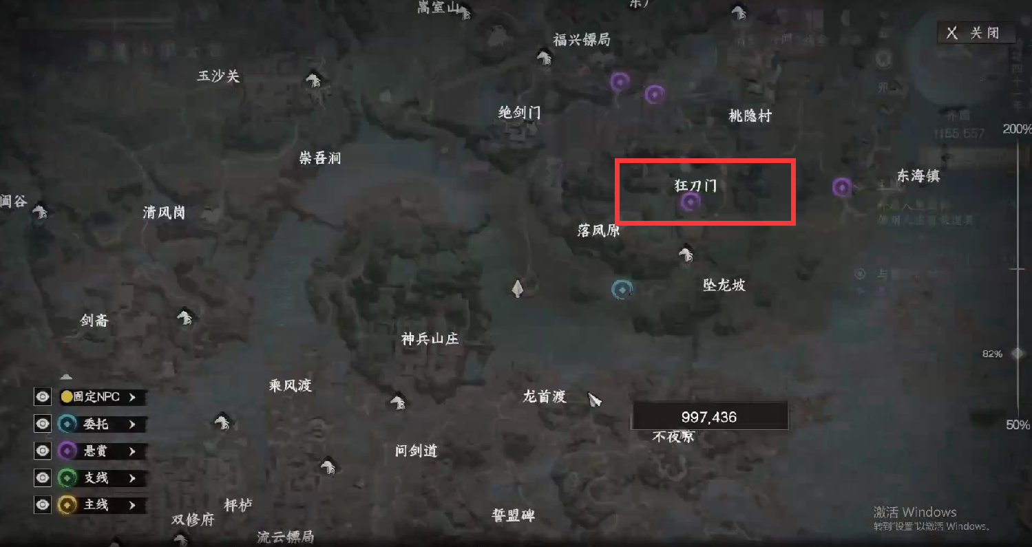 《下一站江湖2》狂刀门晋升掌门方法