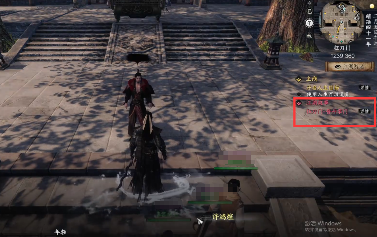 《下一站江湖2》狂刀门晋升掌门方法