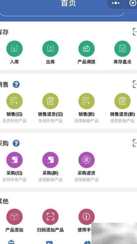 药店管理软件推荐：高效便捷好帮手