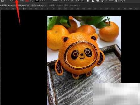 Photoshop2022LAB模式使用教程