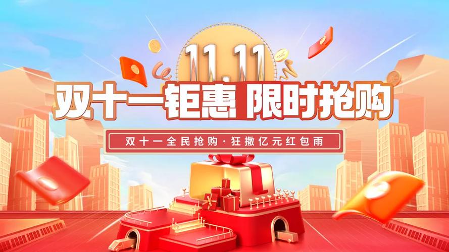快手双十一订单异常解决指南