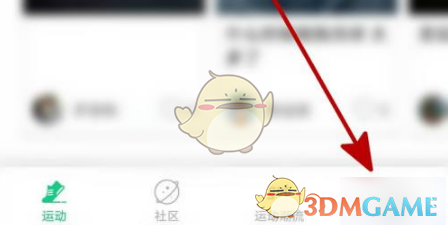 运动世界校园换校区方法详解