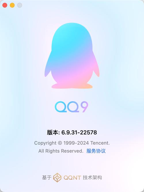 手机QQ如何隐藏在线状态？