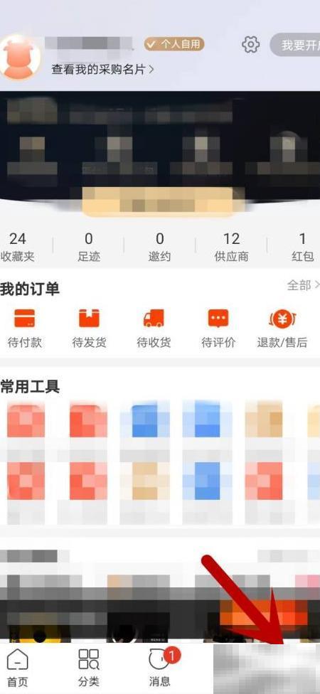 旺旺消息叮咚提醒怎么设置