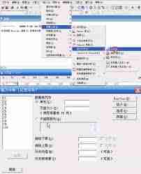 如何用minitab制作CPK分析