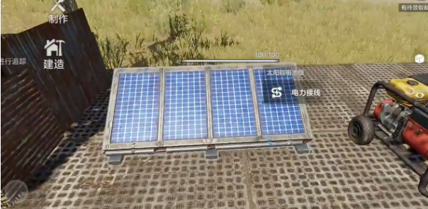 《失控进化》电力建造技巧全解析