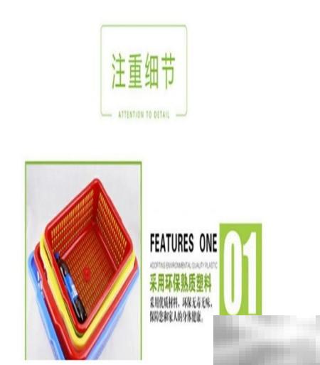 餐馆菜篮怎么选？实用选购技巧